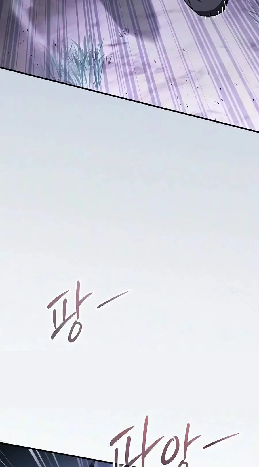 Sword Devouring Swordmaster Chapter 48 page 57 - 
