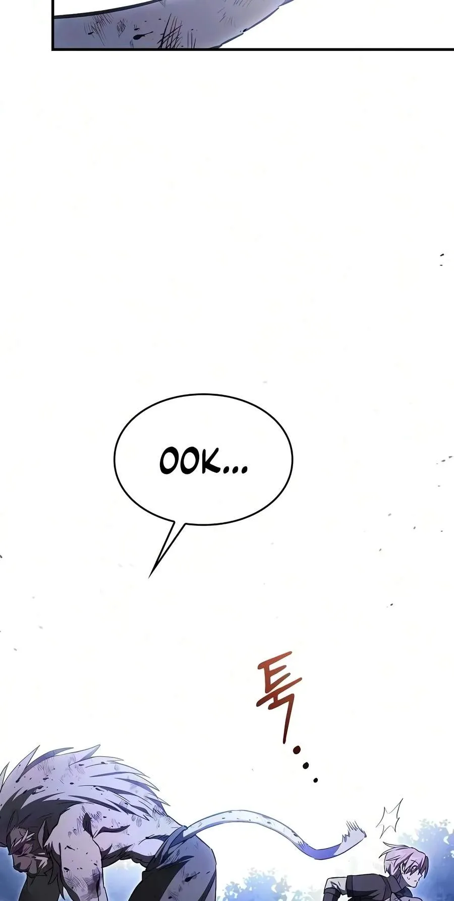 Sword Devouring Swordmaster Chapter 48 page 8 - 