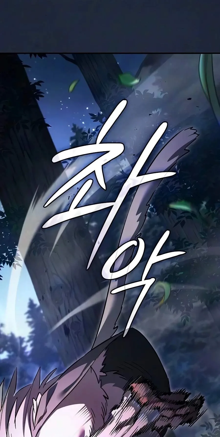Sword Devouring Swordmaster Chapter 48 page 73 - 