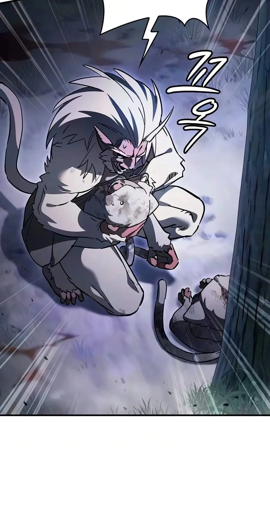Sword Devouring Swordmaster Chapter 48 page 77 - 