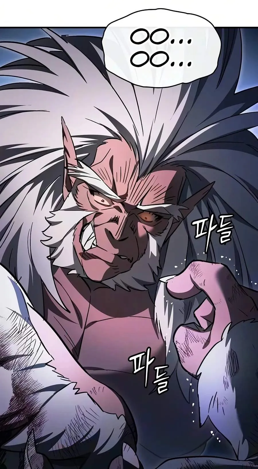 Sword Devouring Swordmaster Chapter 48 page 79 - 