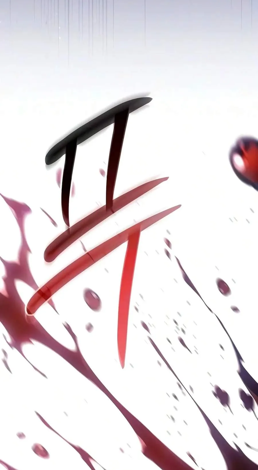 Sword Devouring Swordmaster Chapter 48 page 86 - 