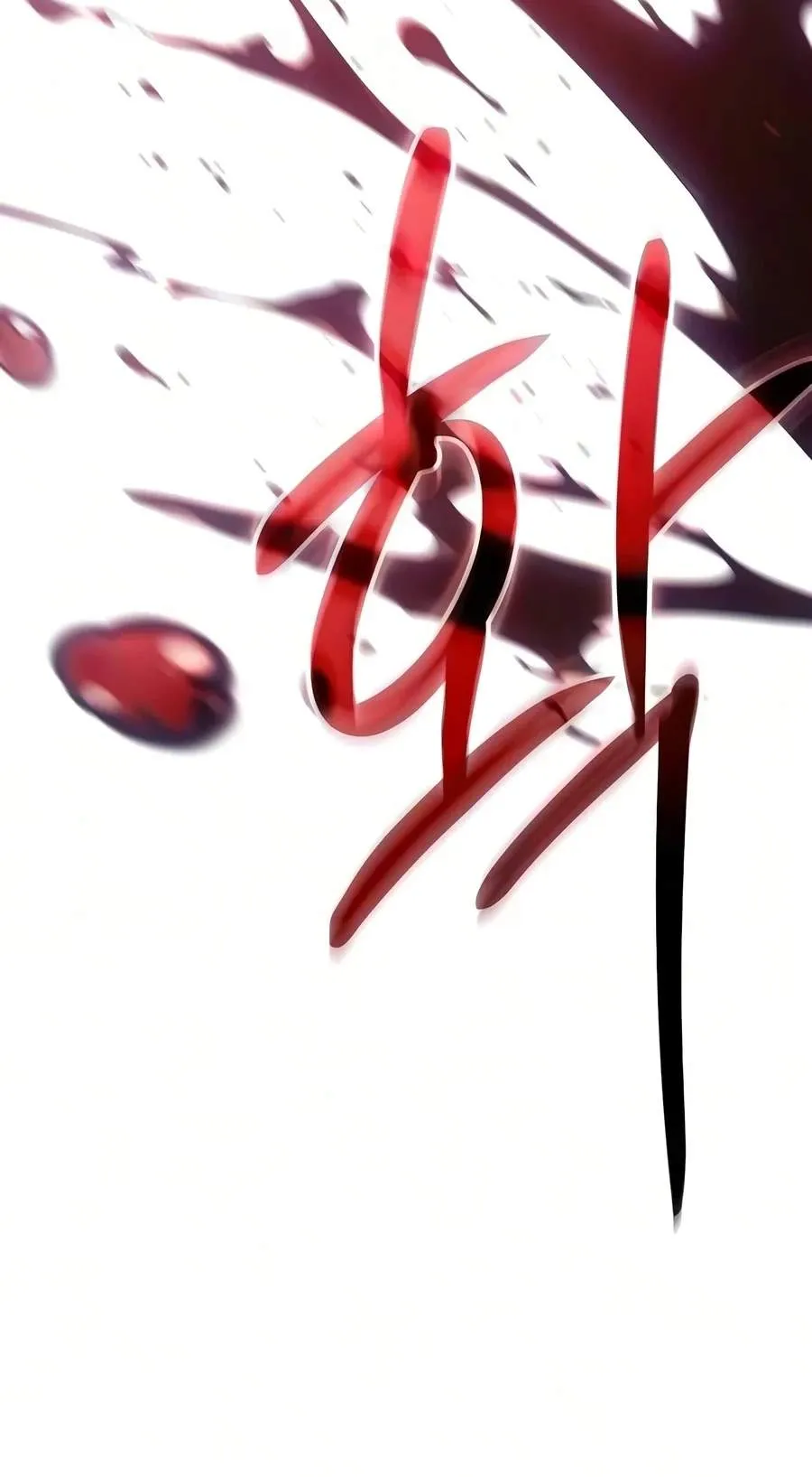 Sword Devouring Swordmaster Chapter 48 page 87 - 