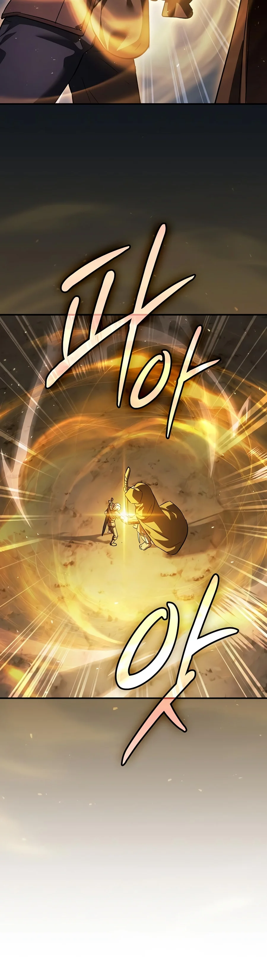 Sword Devouring Swordmaster Chapter 51 page 5 - 