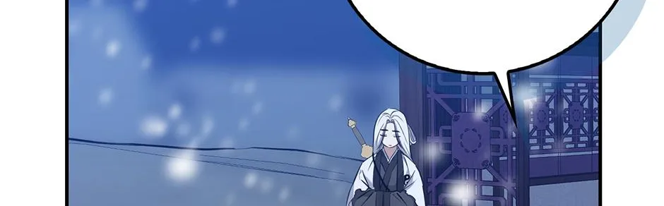 Sword Dragon: Dragon of Light Chapter 1 page 113 - 