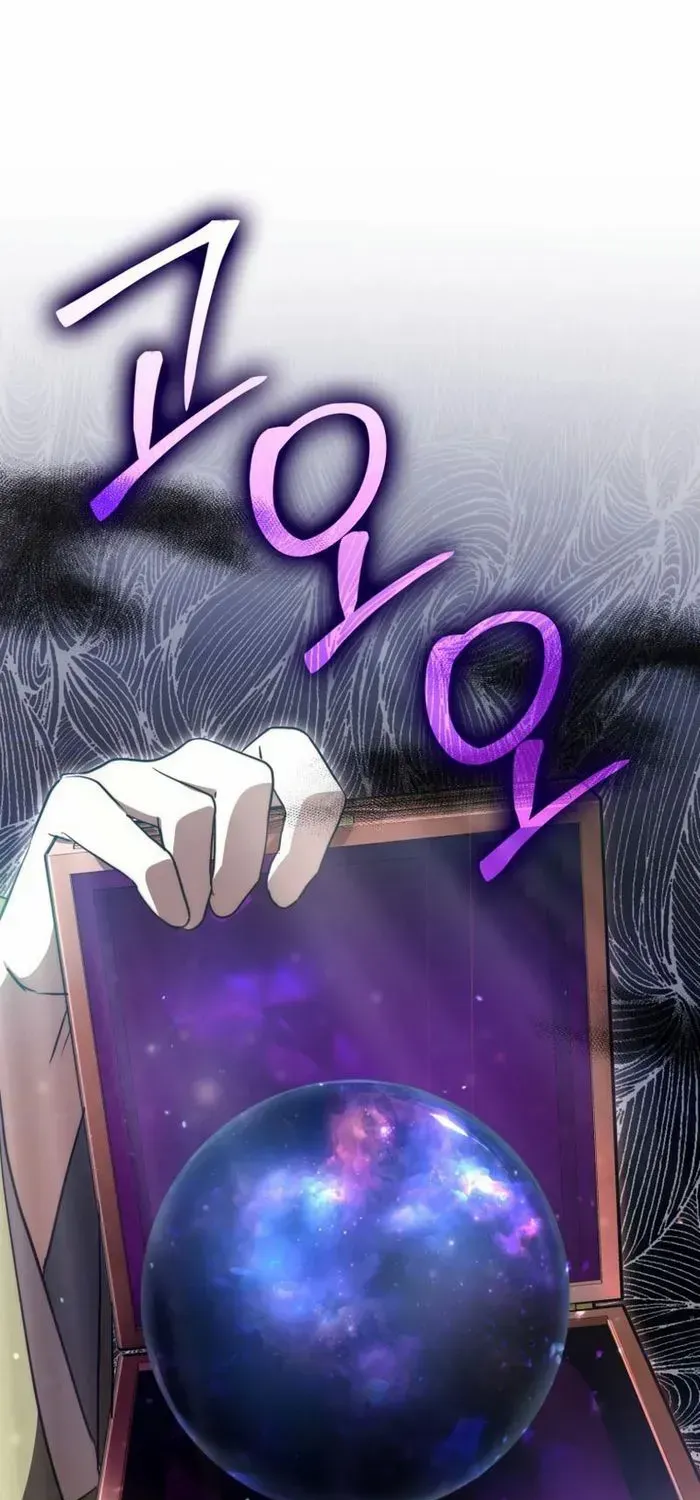 Sword Dragon: Dragon of Light Chapter 11 page 2 - 