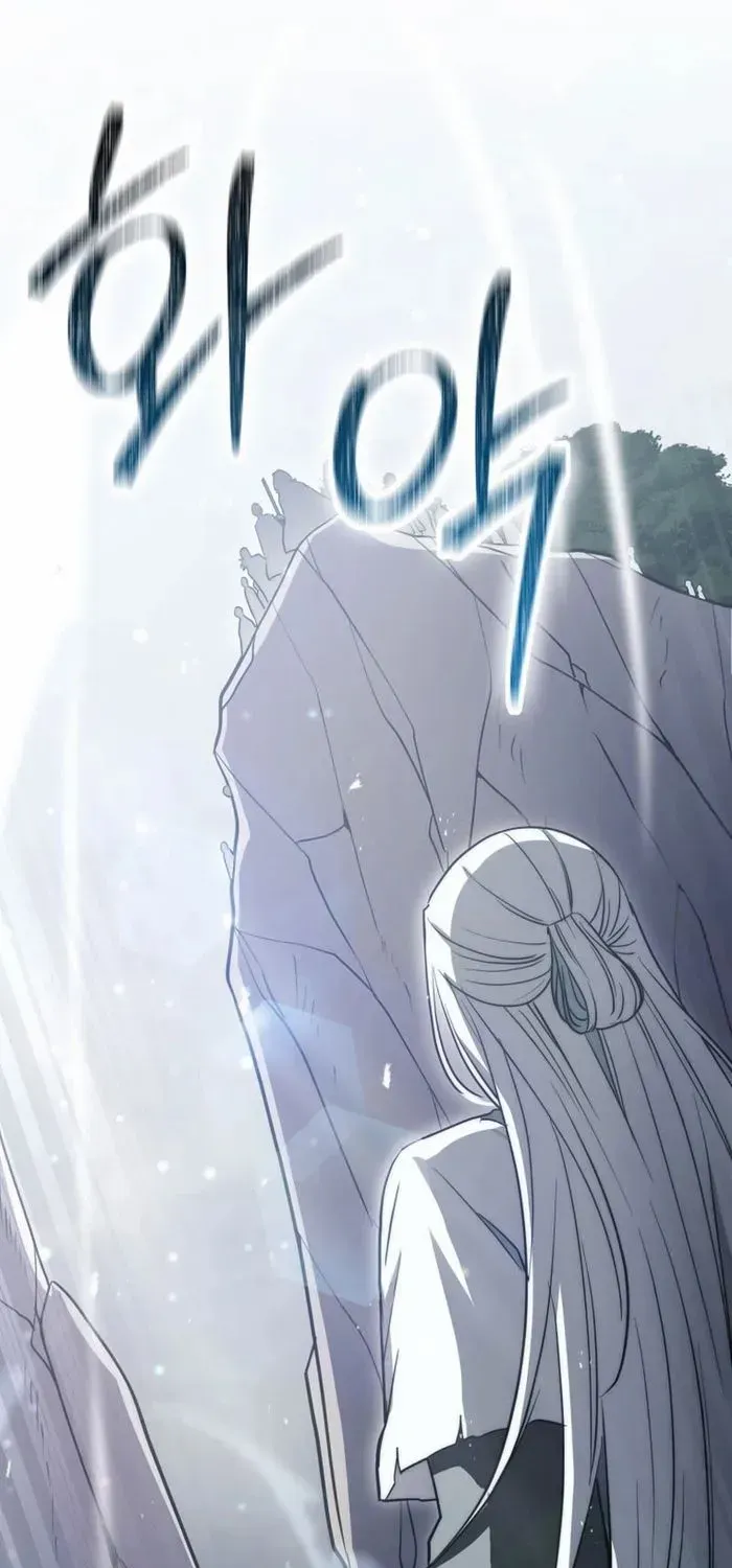 Sword Dragon: Dragon of Light Chapter 12 page 1 - 
