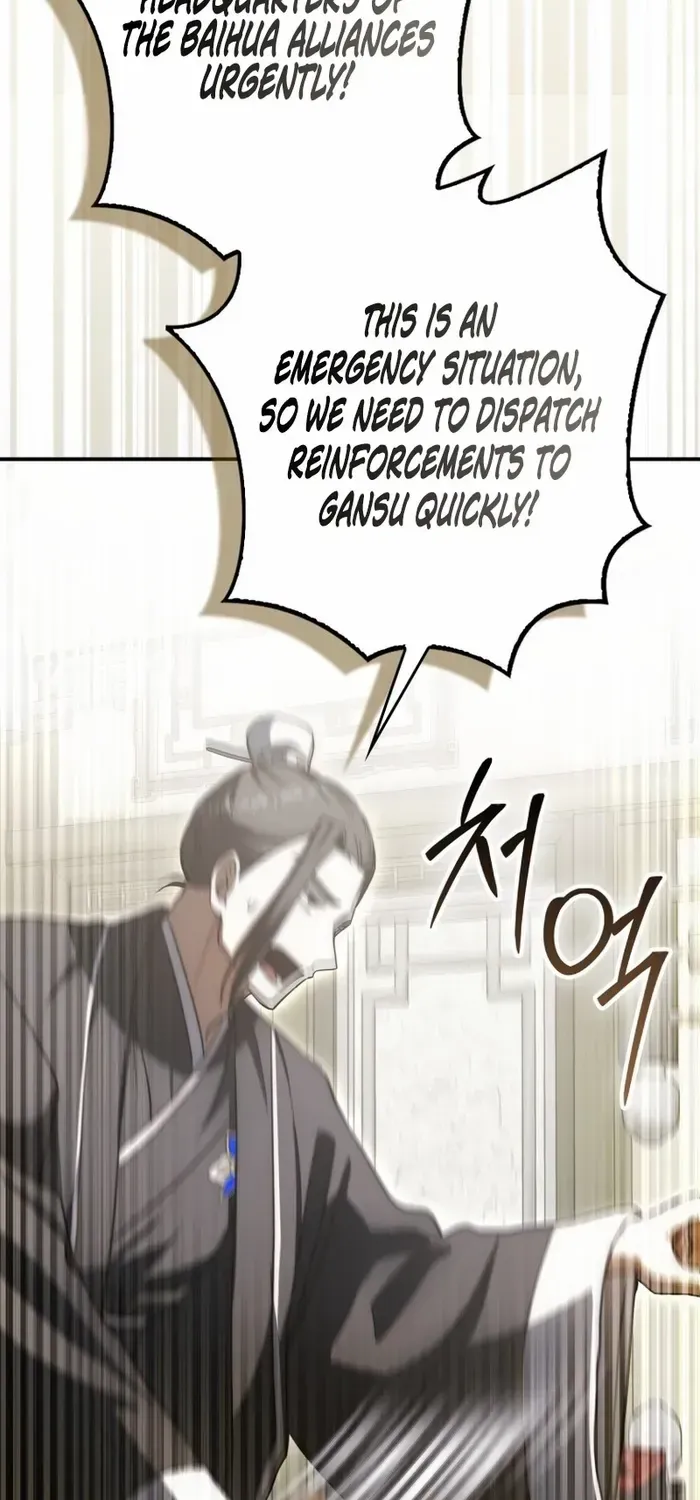 Sword Dragon: Dragon of Light Chapter 13 page 70 - 