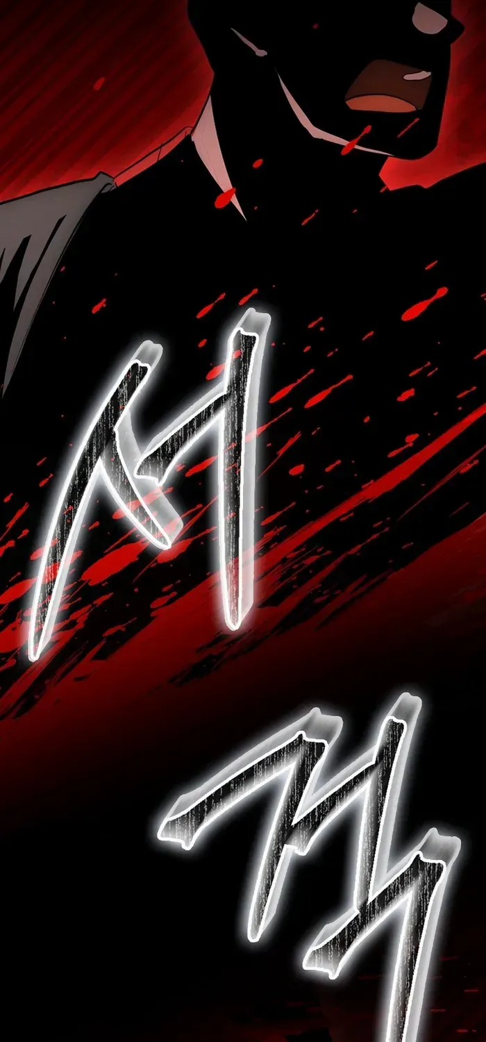 Sword Dragon: Dragon of Light Chapter 14 page 23 - 