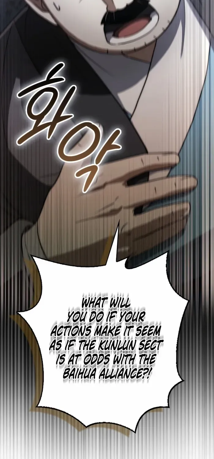 Sword Dragon: Dragon of Light Chapter 15 page 78 - 