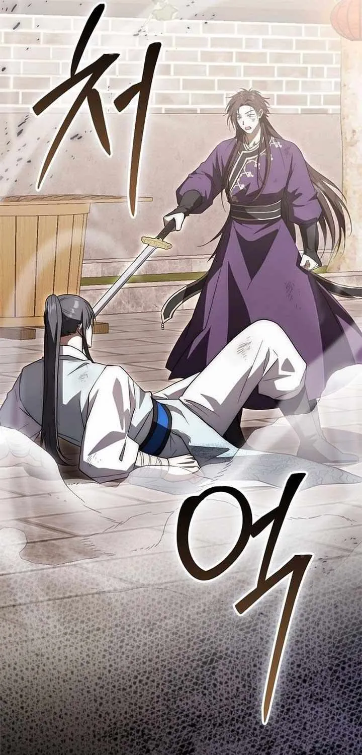 Sword Dragon: Dragon of Light Chapter 17 page 12 - 