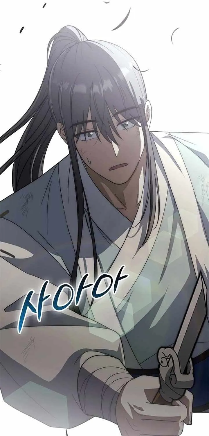 Sword Dragon: Dragon of Light Chapter 17 page 57 - 
