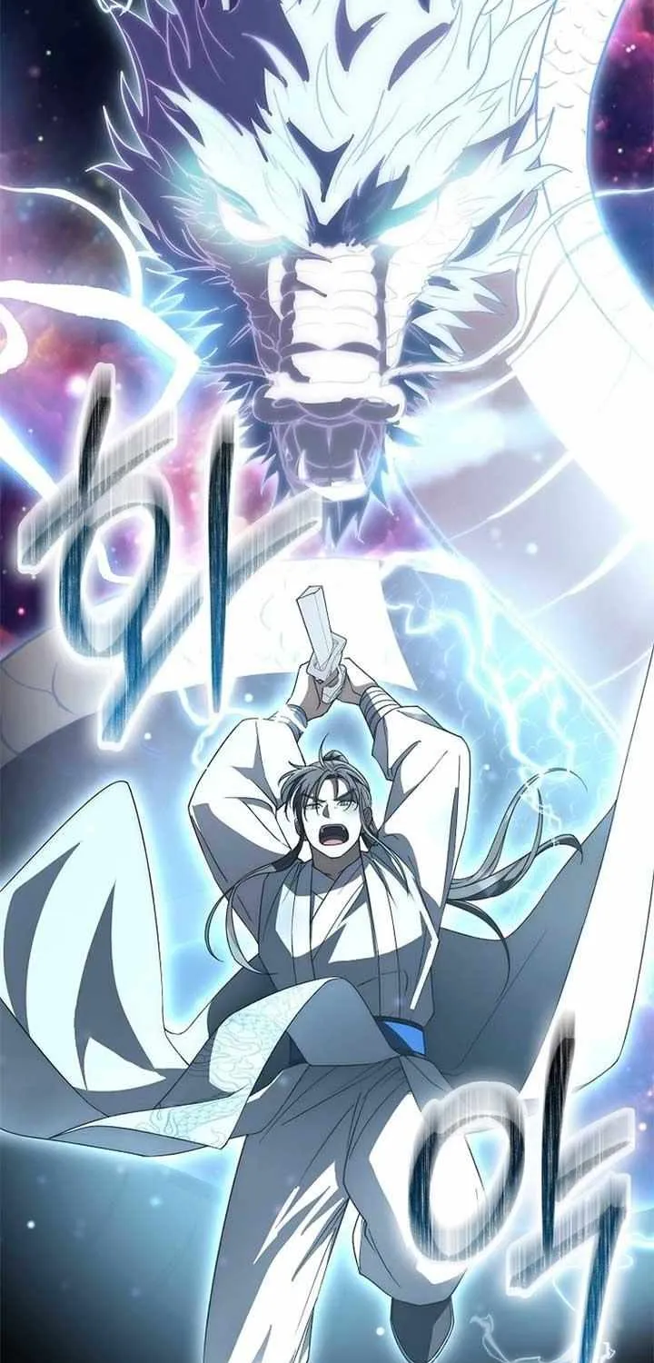 Sword Dragon: Dragon of Light Chapter 17 page 71 - 