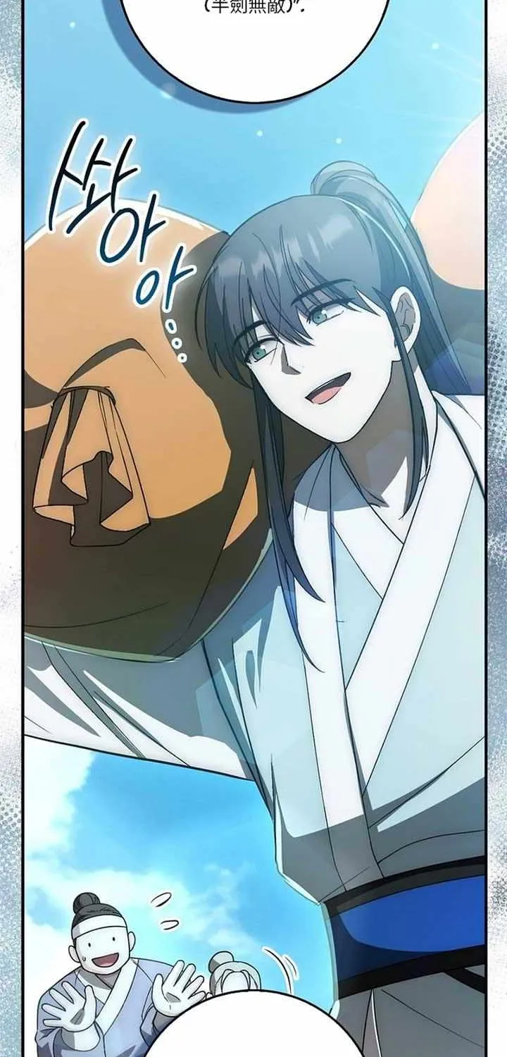 Sword Dragon: Dragon of Light Chapter 18 page 82 - 