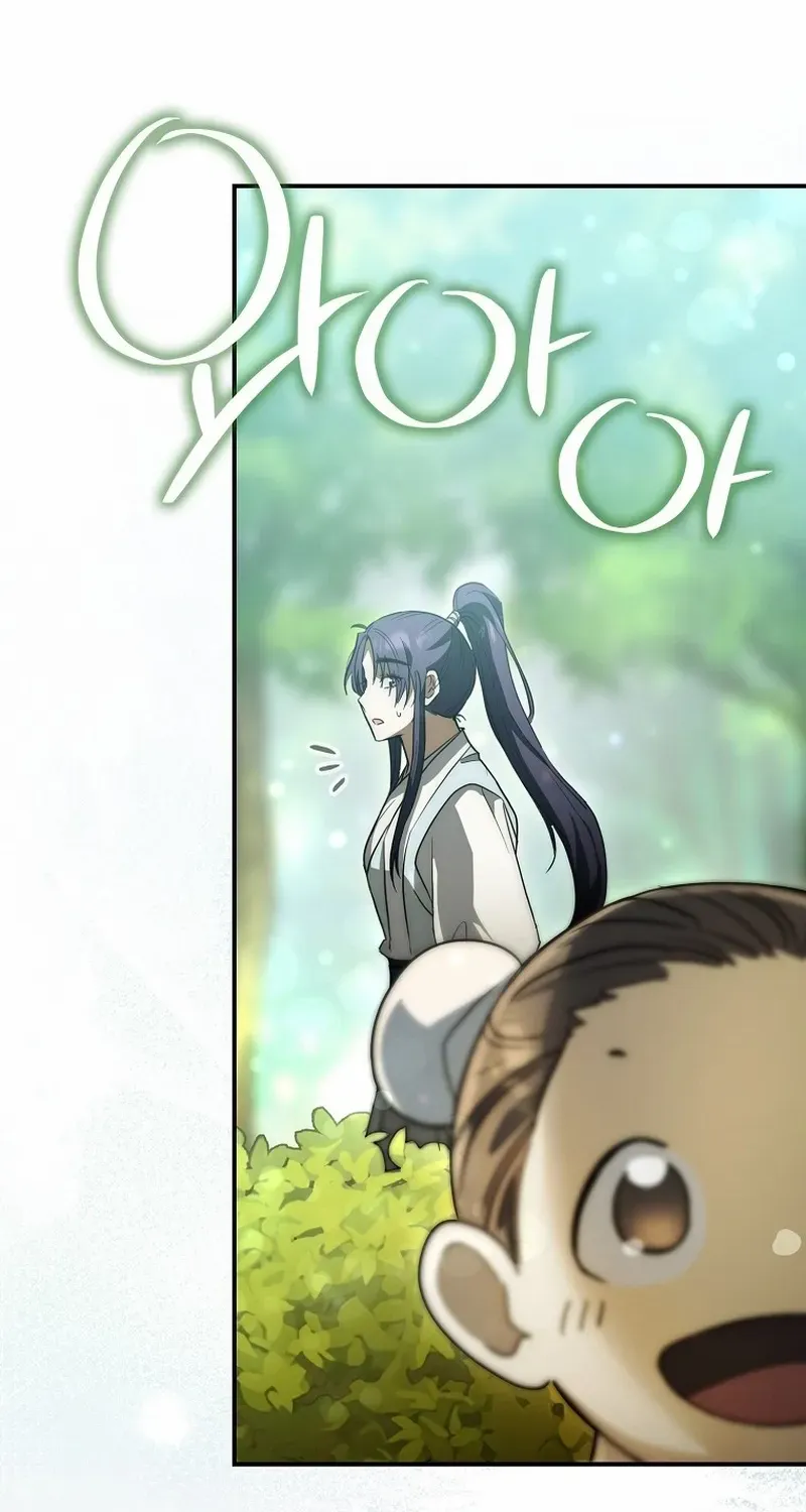 Sword Dragon: Dragon of Light Chapter 19 page 105 - 