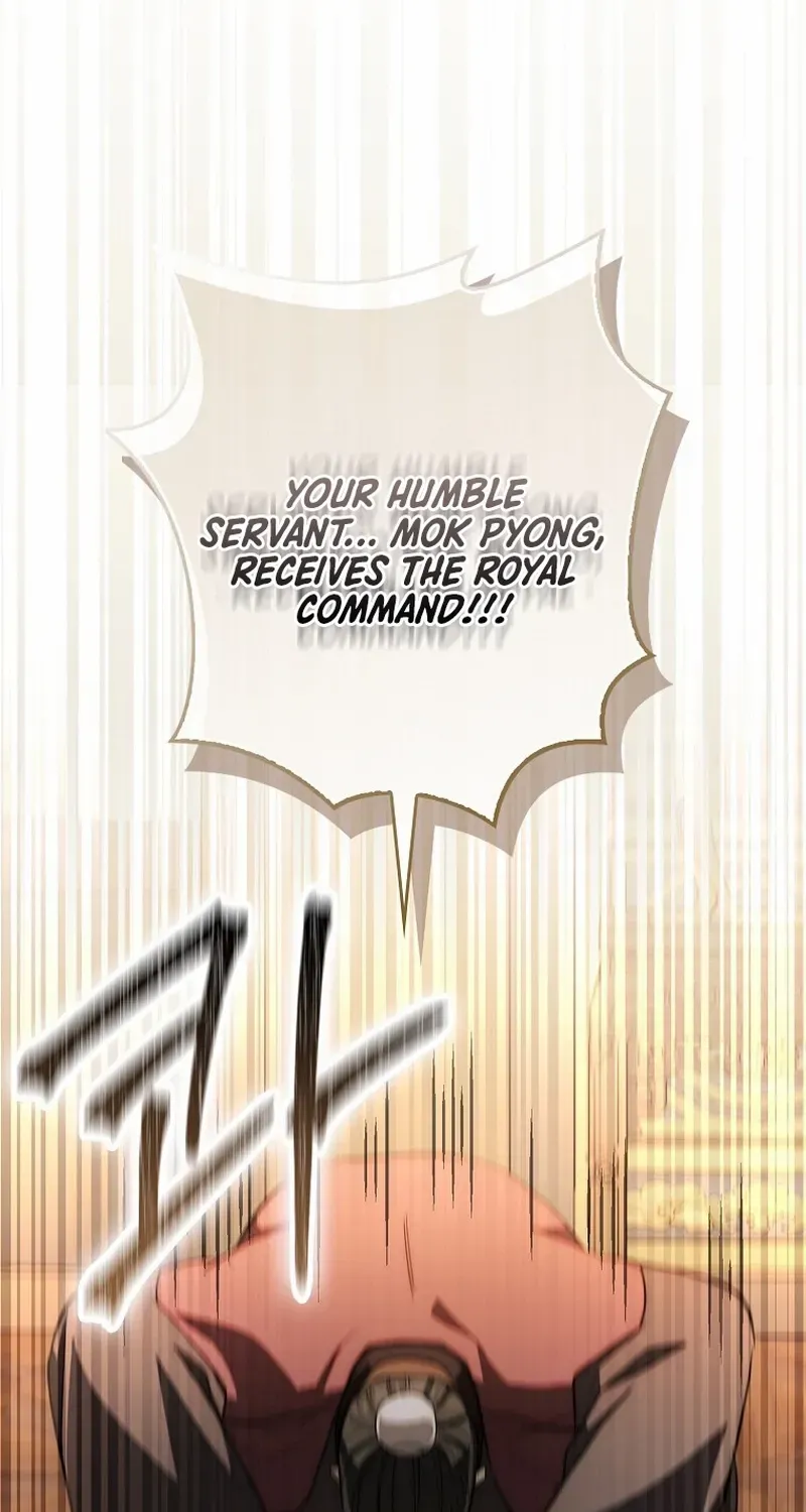 Sword Dragon: Dragon of Light Chapter 19 page 26 - 