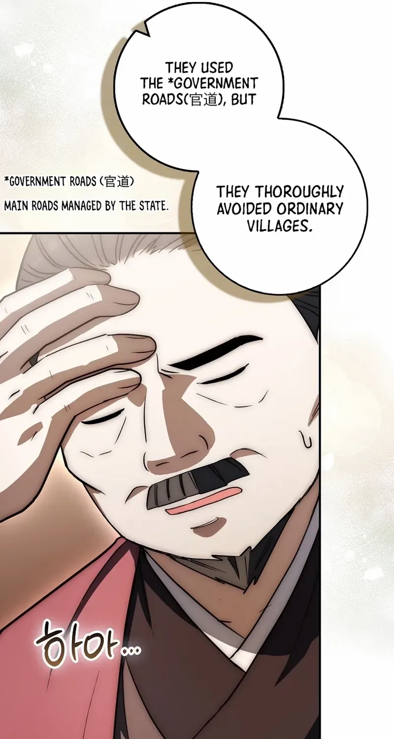 Sword Dragon: Dragon of Light Chapter 19 page 36 - 
