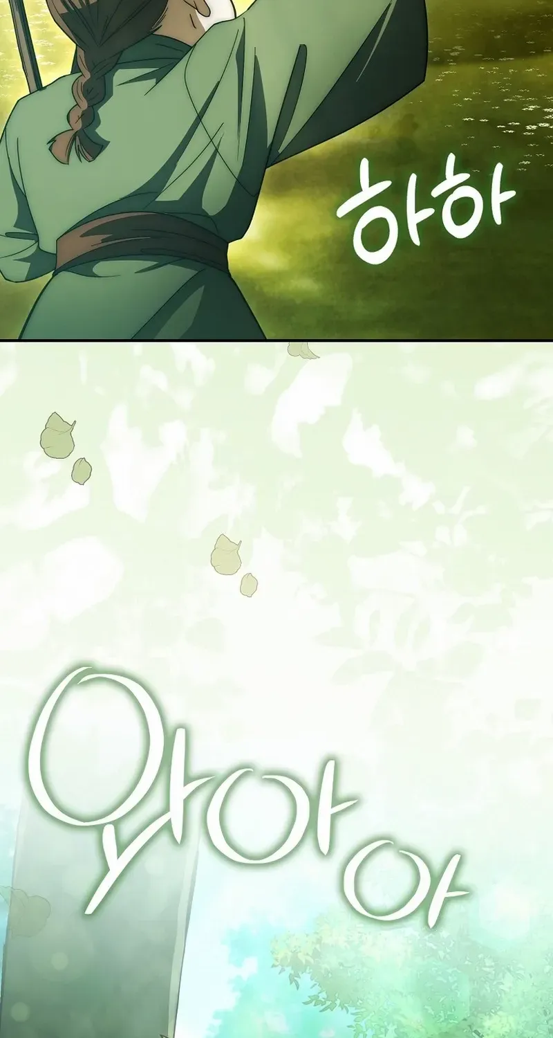 Sword Dragon: Dragon of Light Chapter 19 page 66 - 
