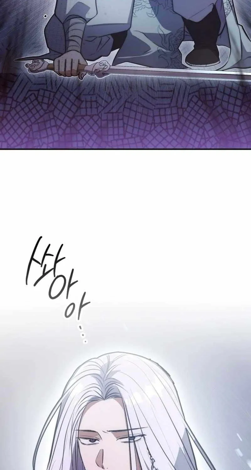 Sword Dragon: Dragon of Light Chapter 2 page 7 - 
