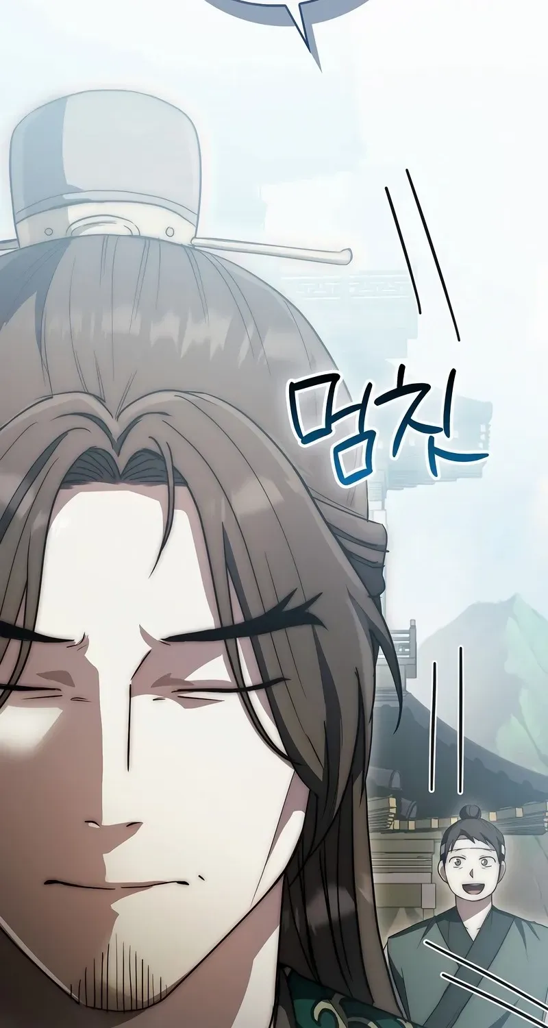 Sword Dragon: Dragon of Light Chapter 20 page 69 - 