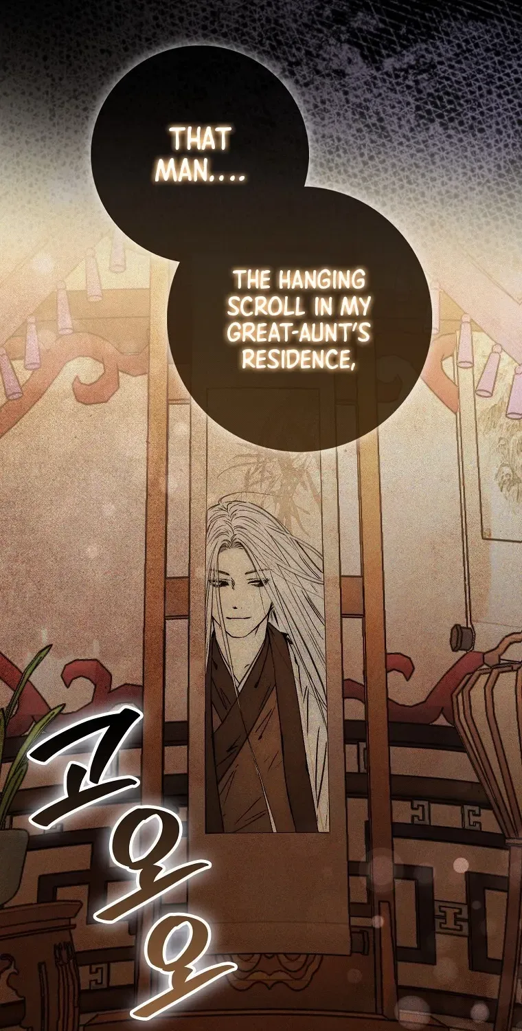 Sword Dragon: Dragon of Light Chapter 21 page 2 - 