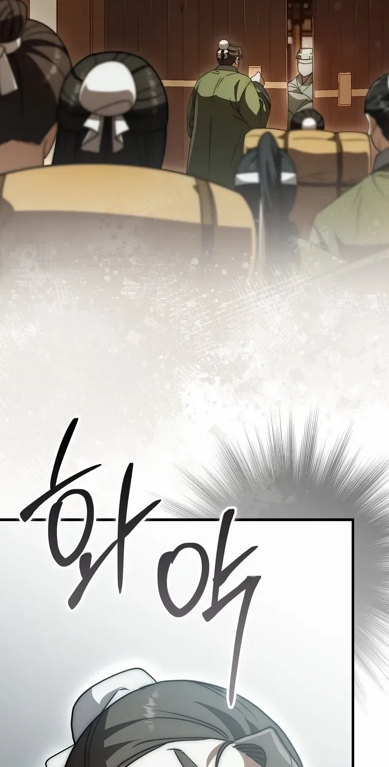 Sword Dragon: Dragon of Light Chapter 22 page 72 - 