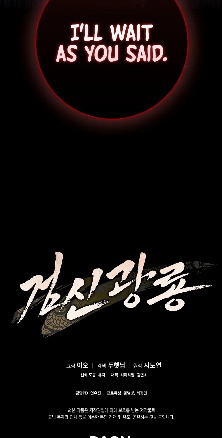 Sword Dragon: Dragon of Light Chapter 23 page 45 - 