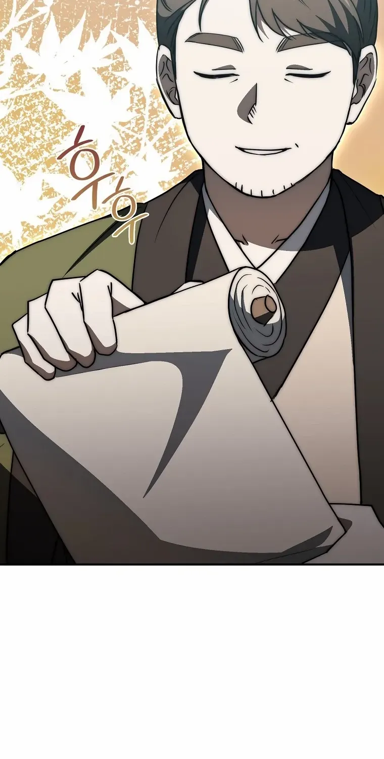 Sword Dragon: Dragon of Light Chapter 25 page 15 - 