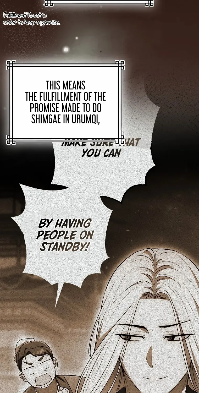 Sword Dragon: Dragon of Light Chapter 25 page 25 - 
