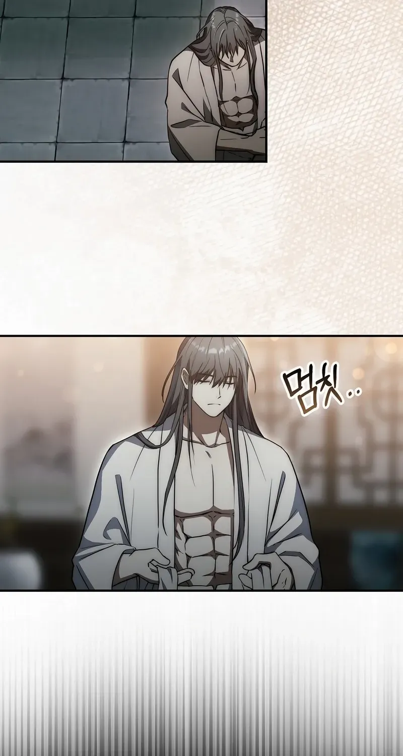 Sword Dragon: Dragon of Light Chapter 26 page 2 - 