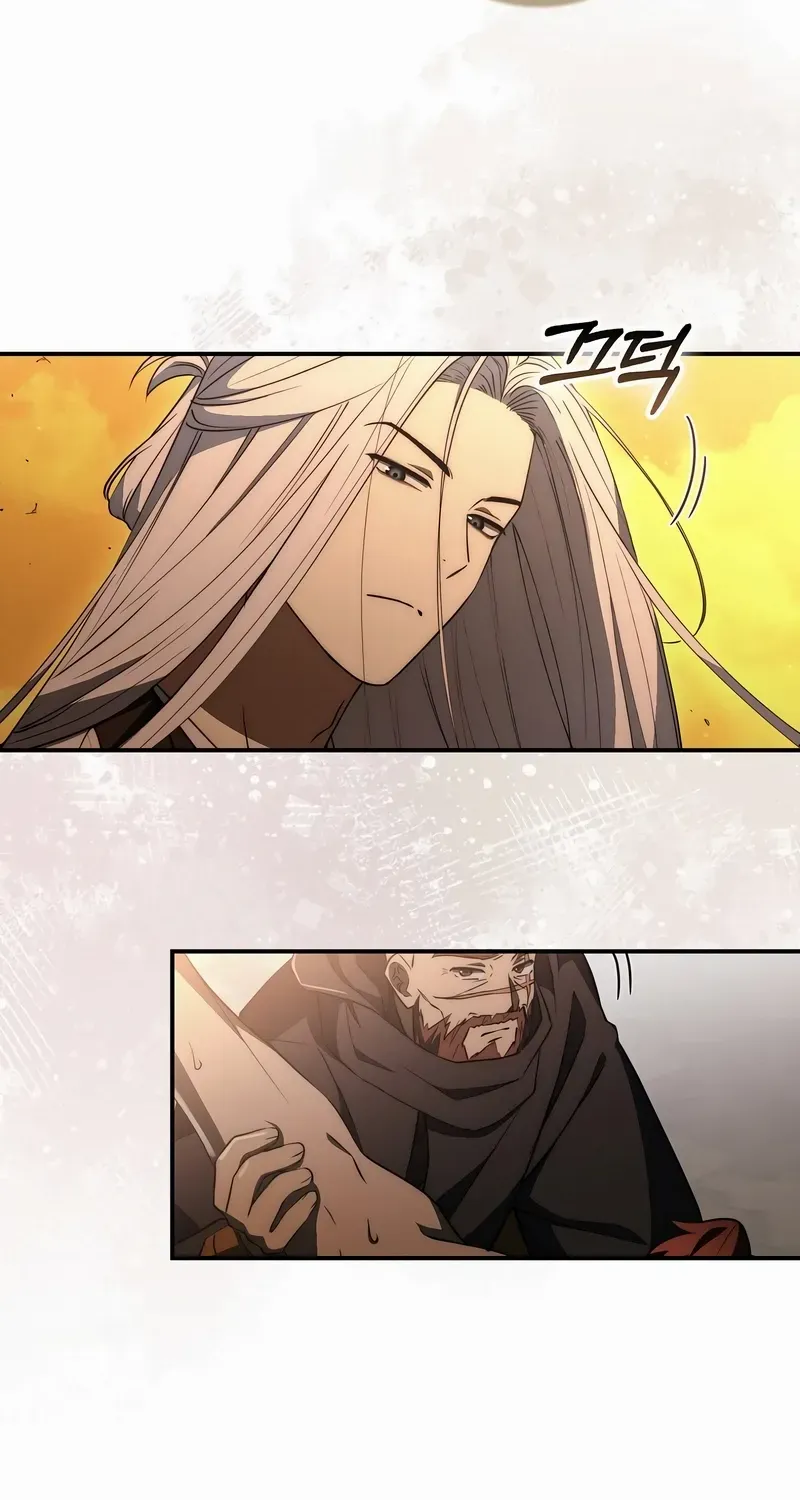 Sword Dragon: Dragon of Light Chapter 26 page 17 - 