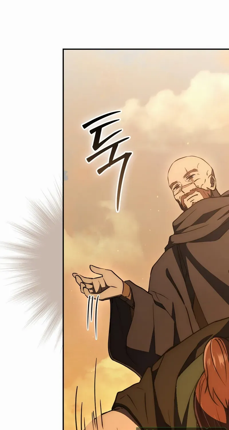 Sword Dragon: Dragon of Light Chapter 26 page 18 - 
