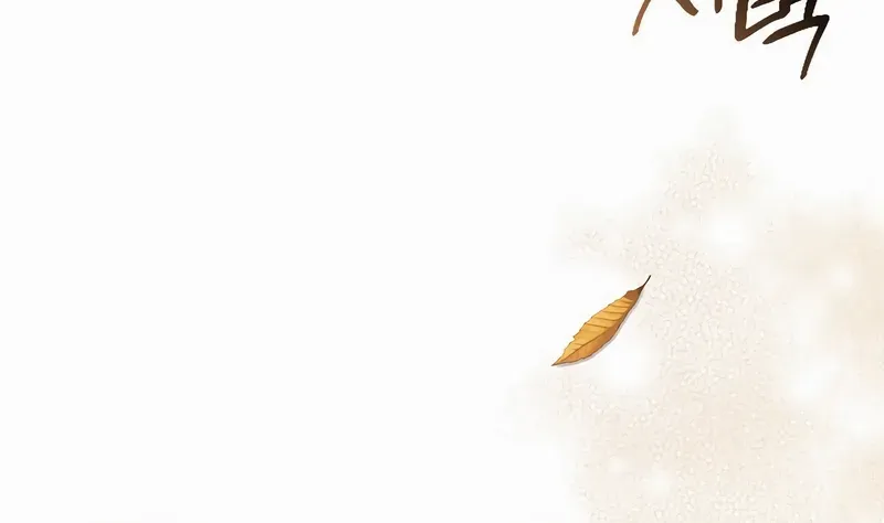 Sword Dragon: Dragon of Light Chapter 26 page 22 - 