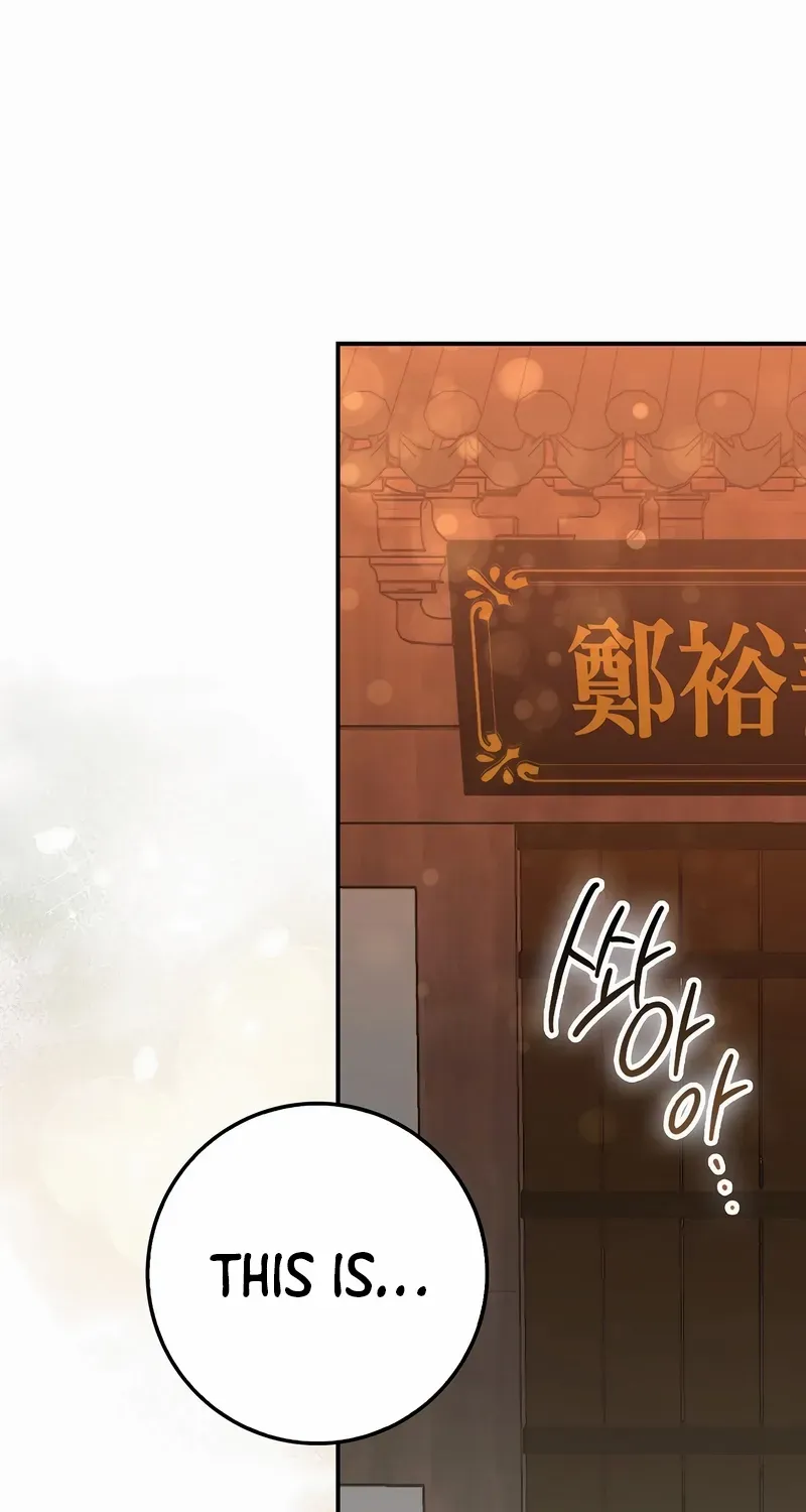 Sword Dragon: Dragon of Light Chapter 26 page 38 - 