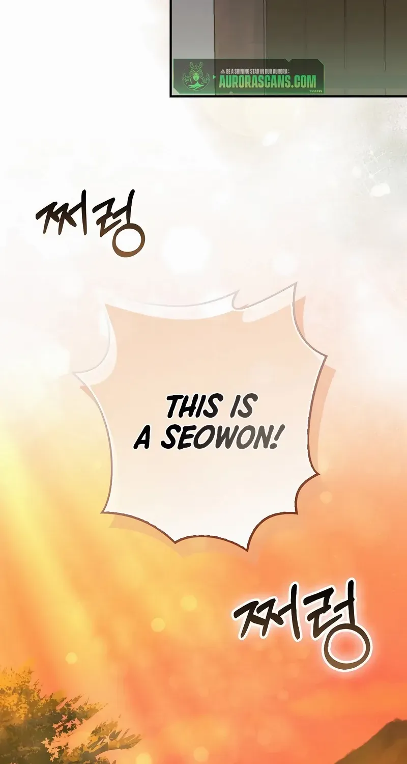 Sword Dragon: Dragon of Light Chapter 26 page 39 - 