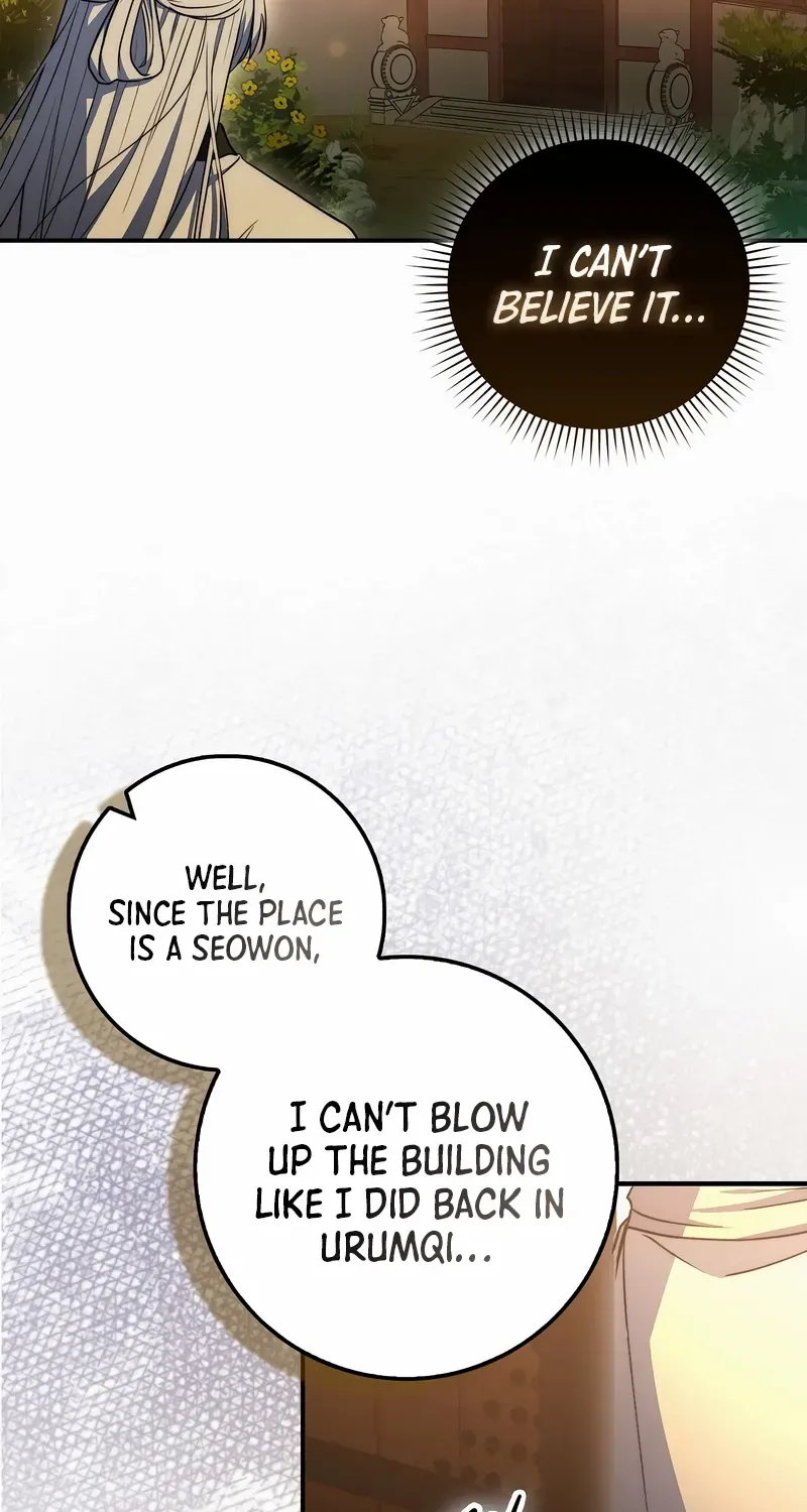 Sword Dragon: Dragon of Light Chapter 26 page 46 - 