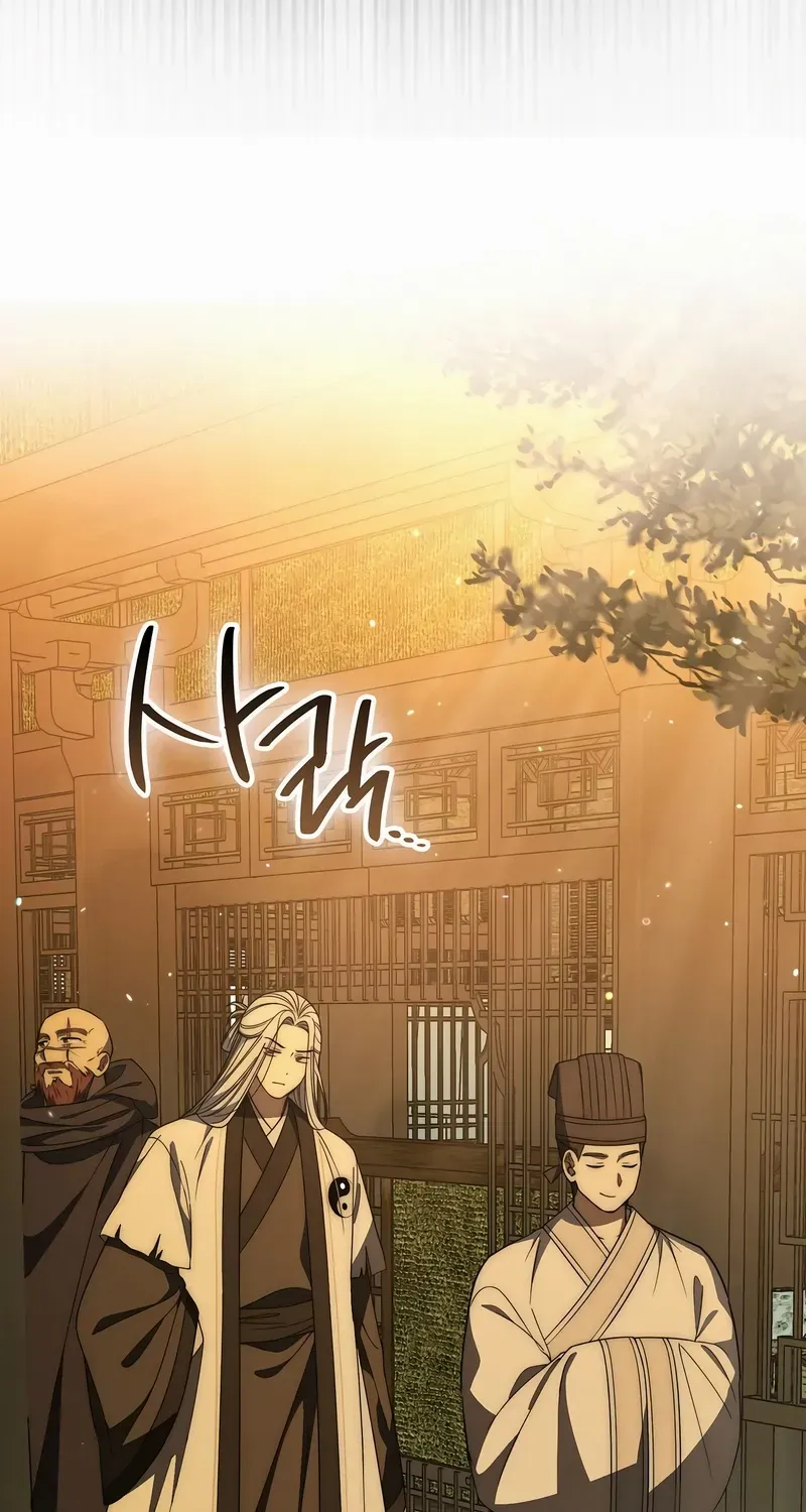 Sword Dragon: Dragon of Light Chapter 26 page 50 - 
