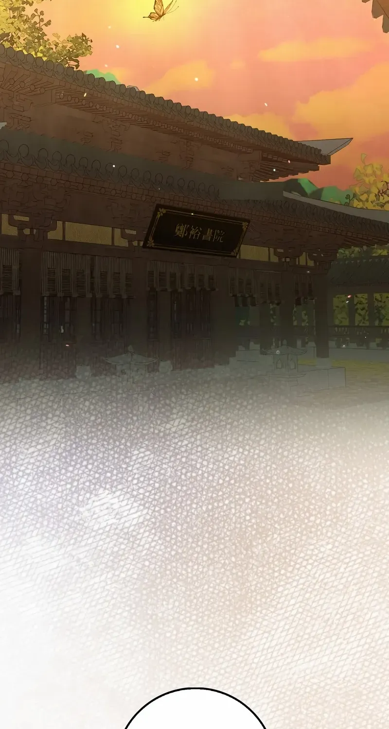 Sword Dragon: Dragon of Light Chapter 26 page 58 - 