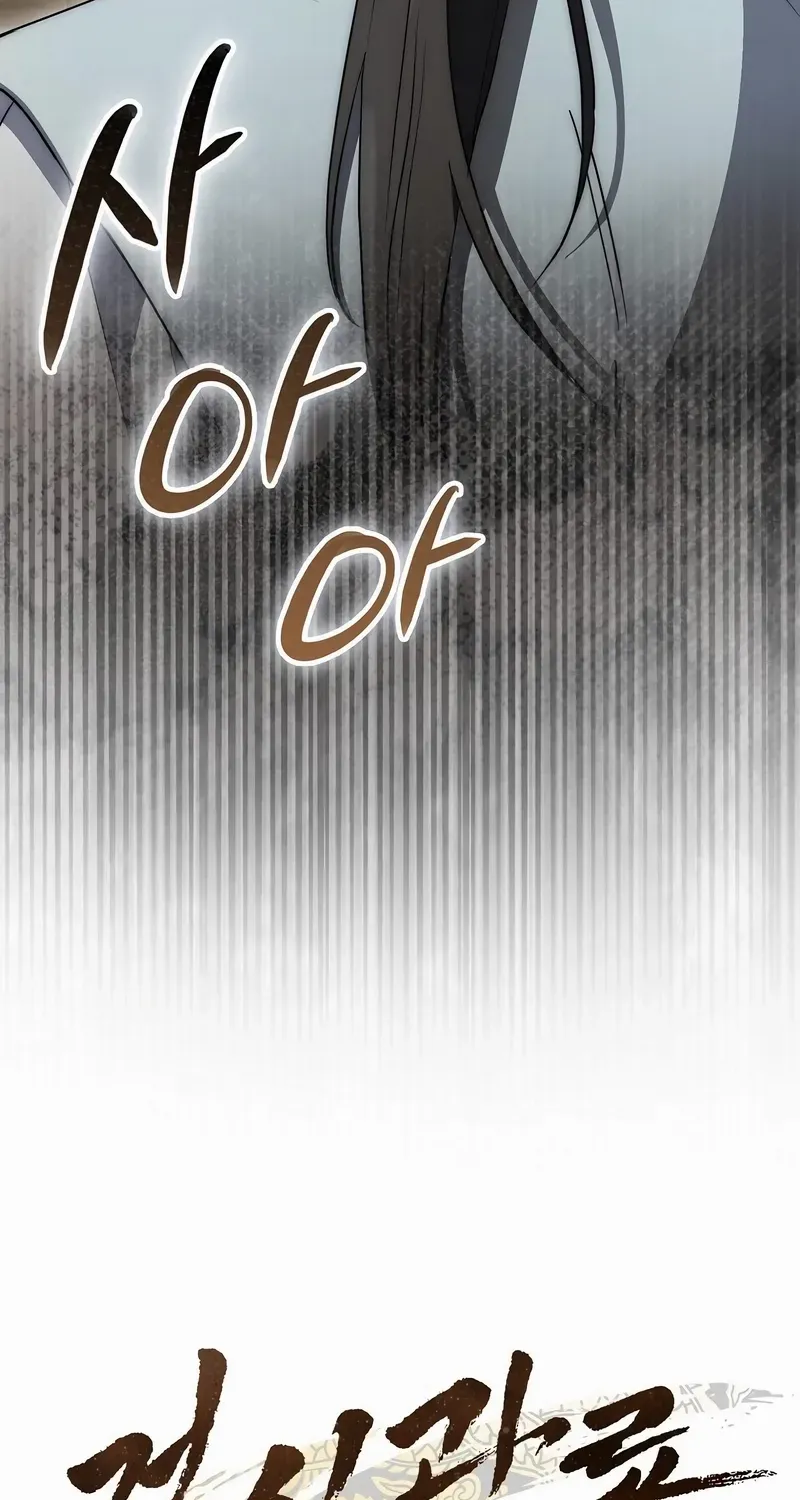 Sword Dragon: Dragon of Light Chapter 26 page 10 - 