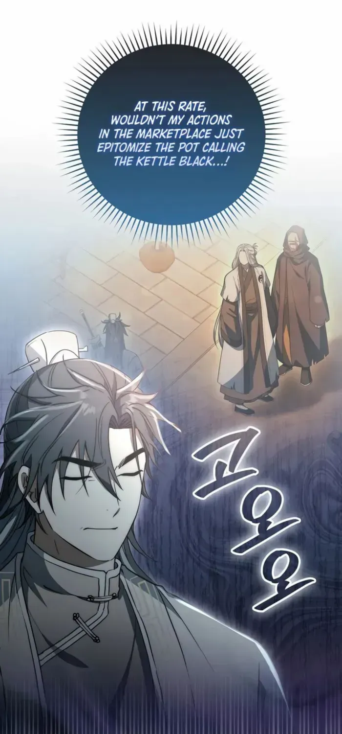 Sword Dragon: Dragon of Light Chapter 27 page 12 - 