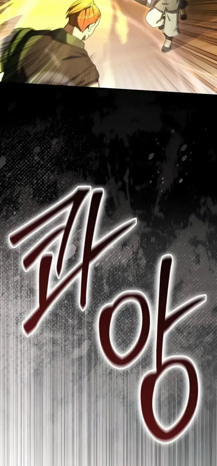 Sword Dragon: Dragon of Light Chapter 27 page 36 - 