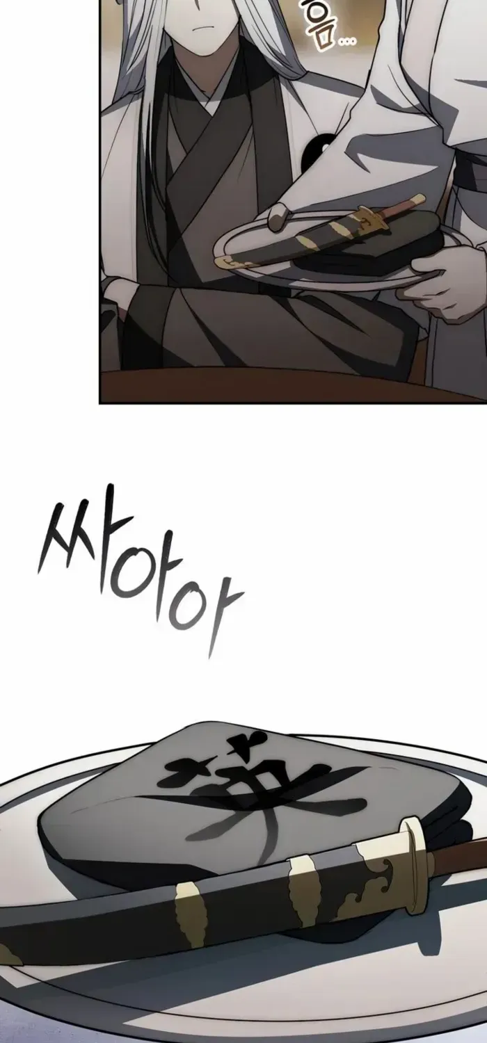 Sword Dragon: Dragon of Light Chapter 27 page 52 - 