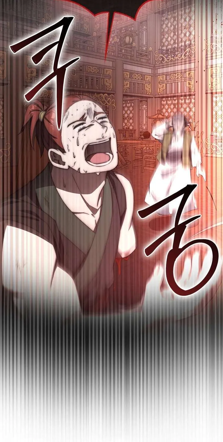 Sword Dragon: Dragon of Light Chapter 28 page 73 - 