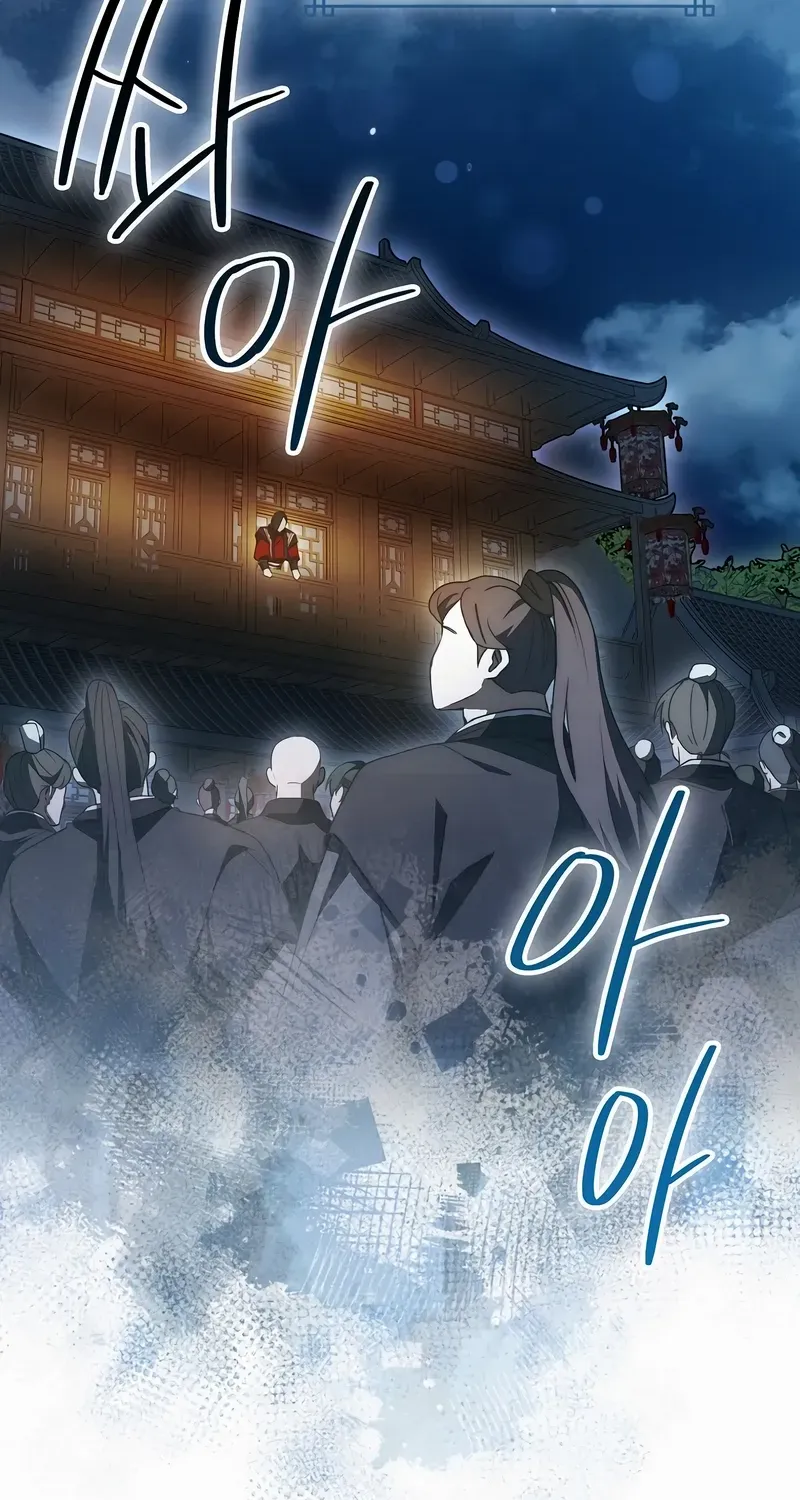 Sword Dragon: Dragon of Light Chapter 29 page 21 - 