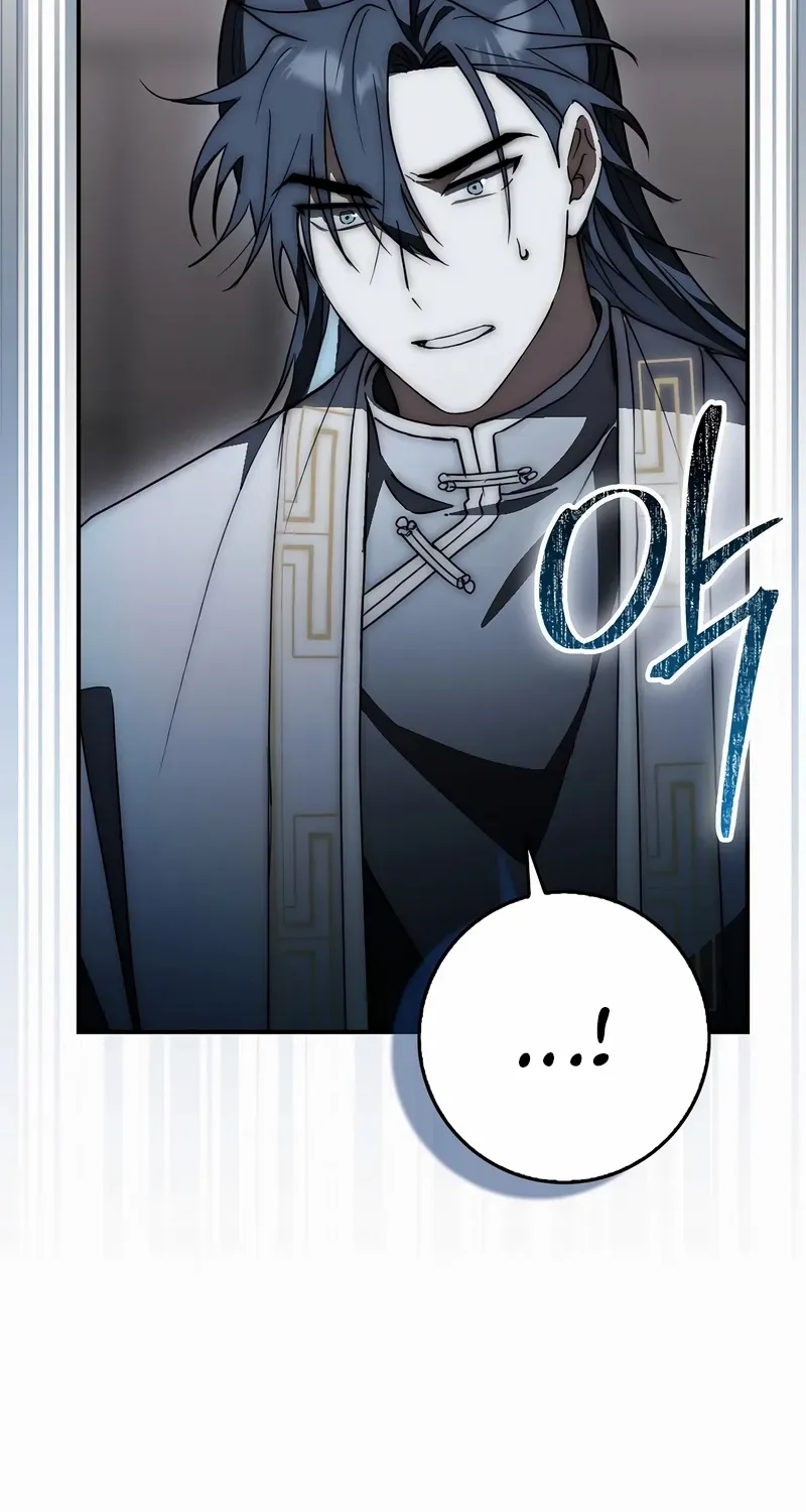 Sword Dragon: Dragon of Light Chapter 29 page 27 - 