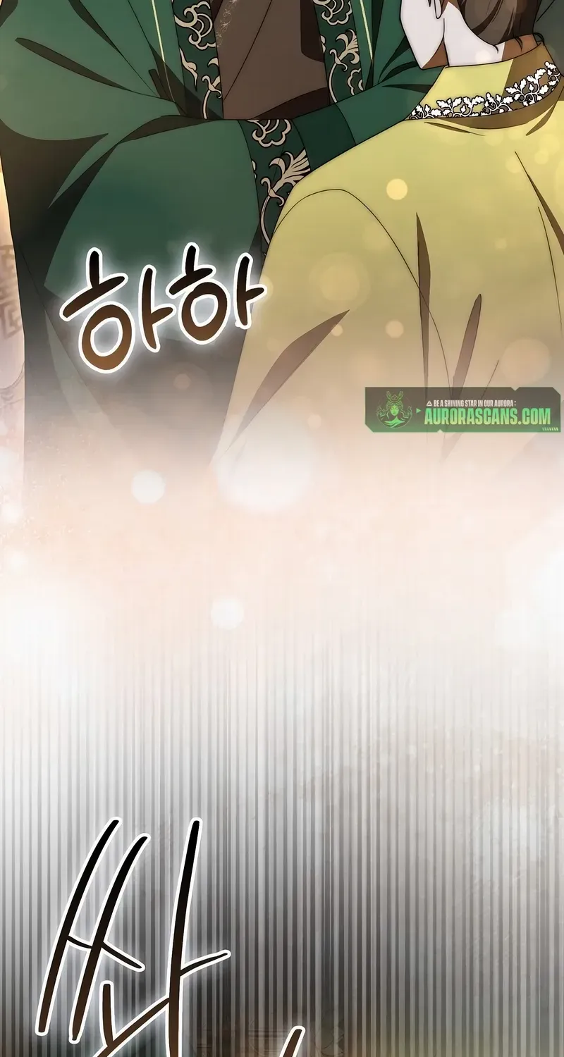 Sword Dragon: Dragon of Light Chapter 29 page 70 - 