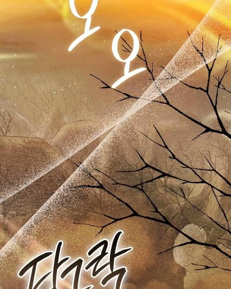 Sword Dragon: Dragon of Light Chapter 3 page 61 - 