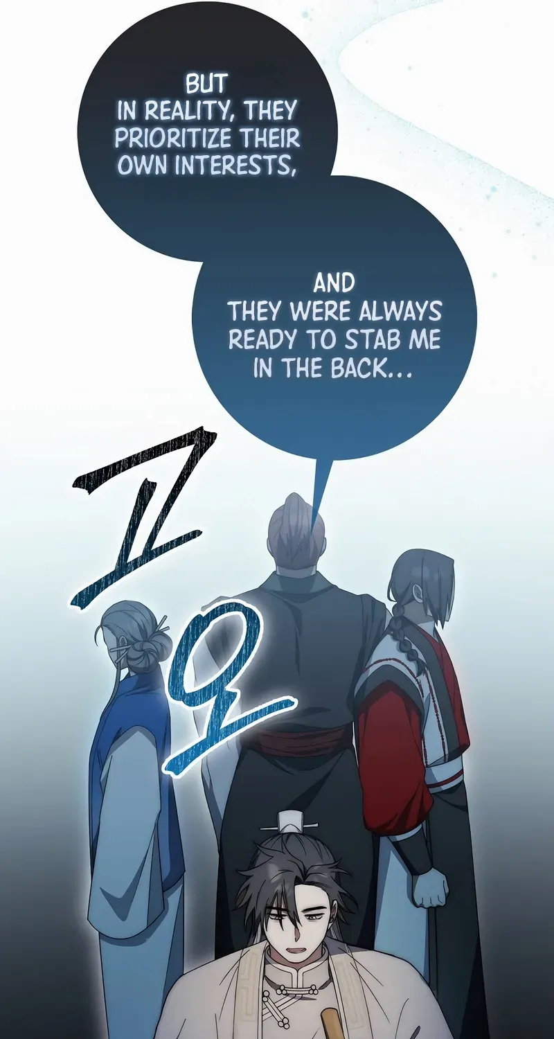Sword Dragon: Dragon of Light Chapter 30 page 24 - 