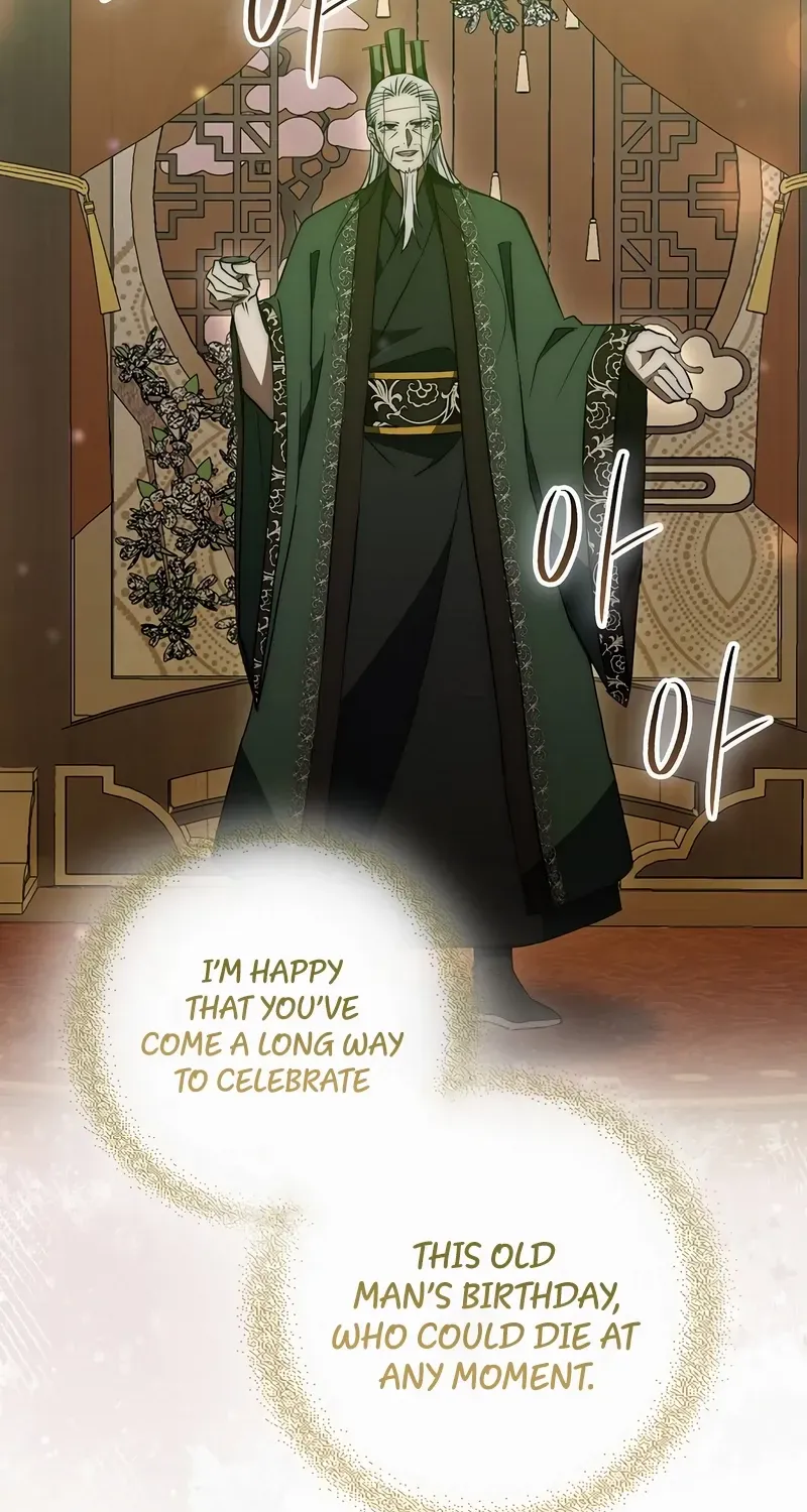 Sword Dragon: Dragon of Light Chapter 30 page 31 - 