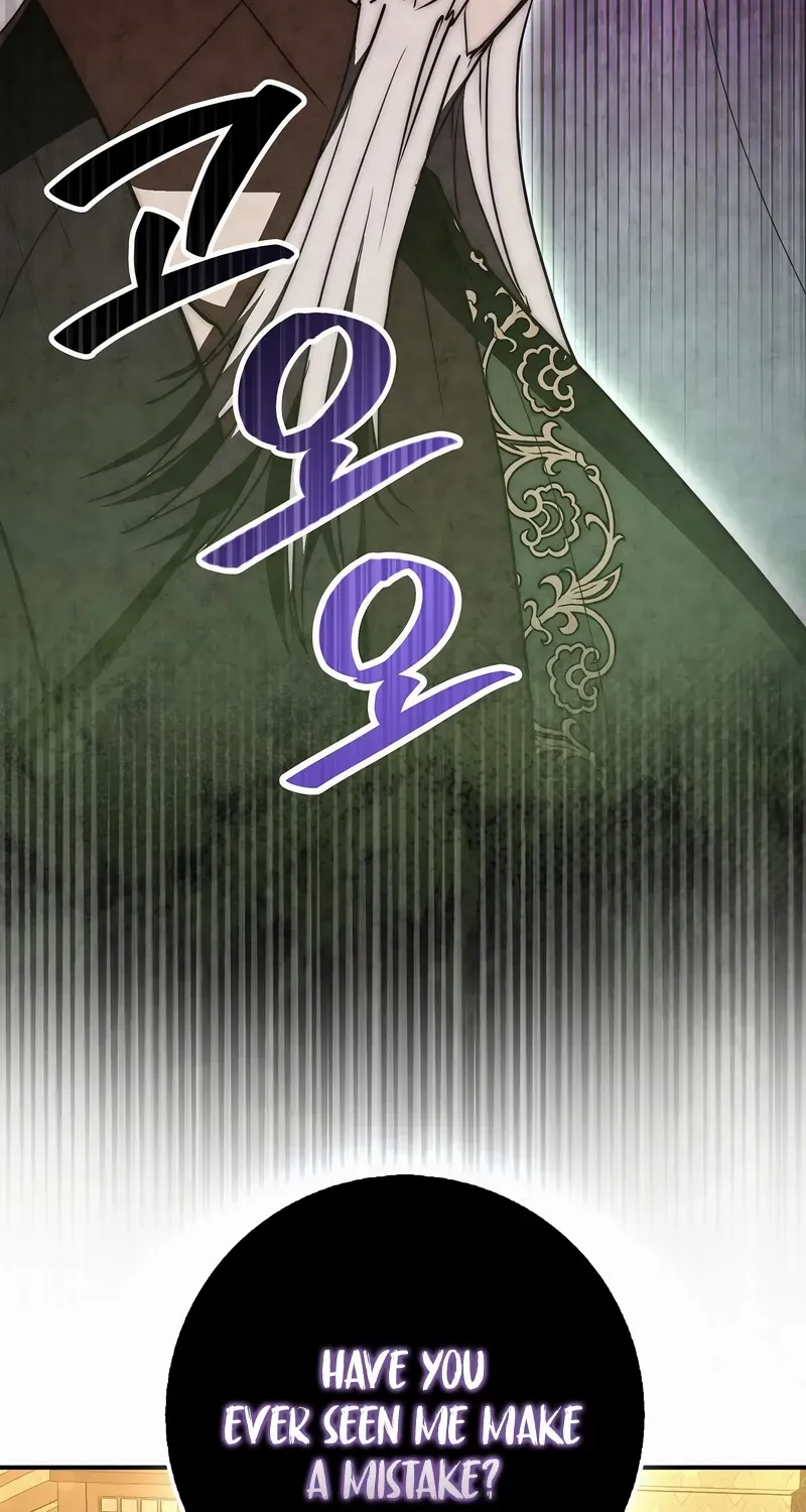 Sword Dragon: Dragon of Light Chapter 30 page 48 - 